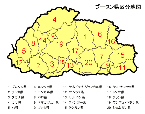 ブータン県区分地図