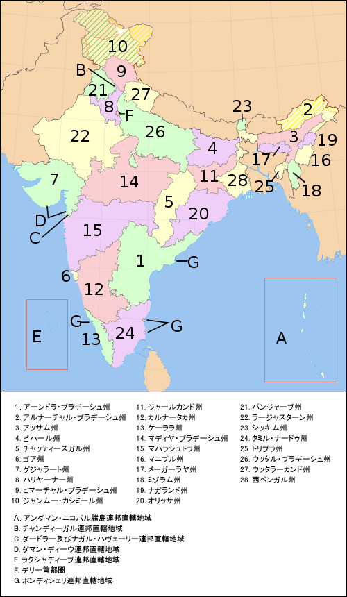 インド州地図